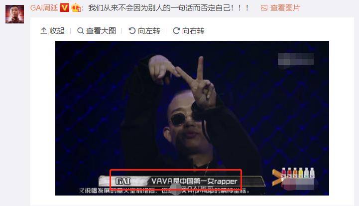 原创丁太升怼哭vava后回应,称其有备而来为了热搜,遭说唱圈团结对抗