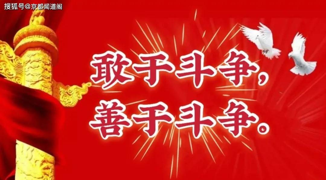 原创崔桂忠好好先生并非真好人