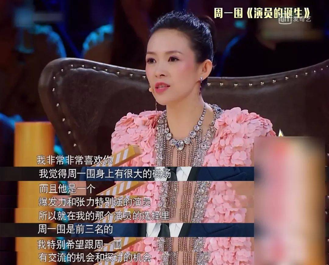 章子怡力捧朱丹着迷加钱居士周一围有什么魅力