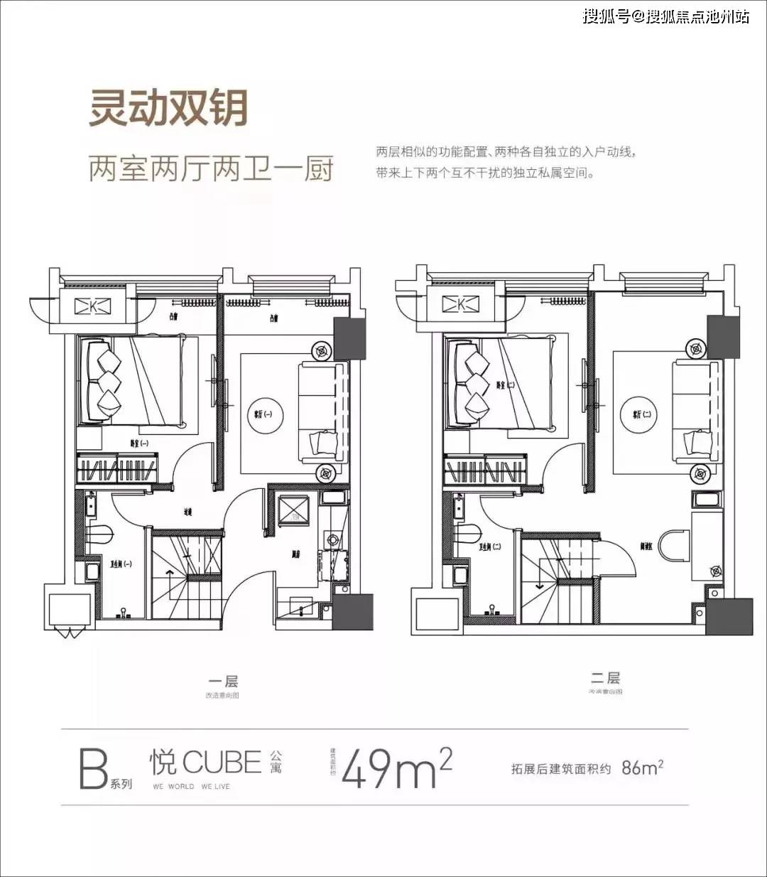 【官网】苏州_平江悦初见售楼处电话丨平江悦售楼处地址_售楼中心24