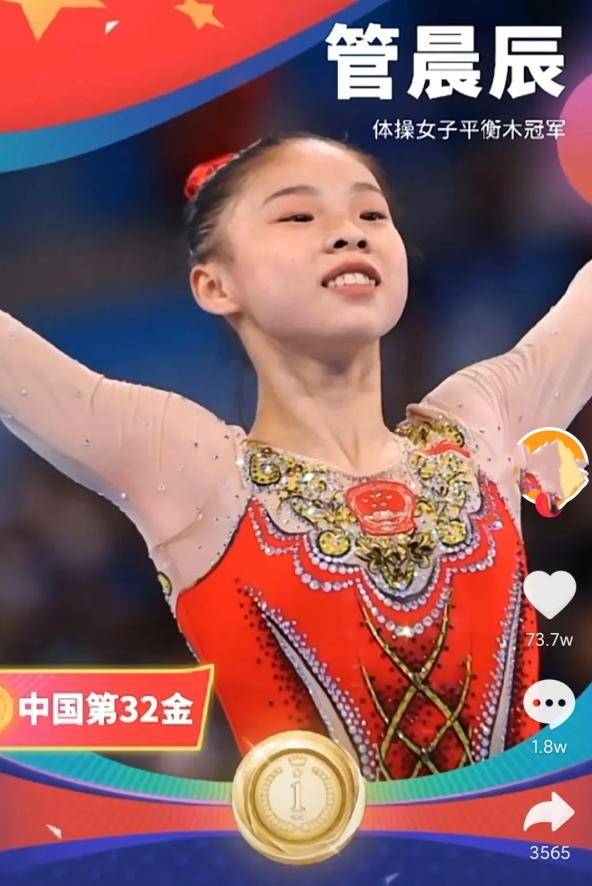 原创道德绑架太过分"袋鼠摇"女孩管星辰秀跳舞视频,被批不务正业2