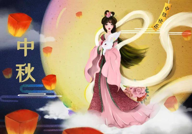 中秋节图片大全动图带字带字祝福语,群发朋友圈中秋节祝福表情祝福