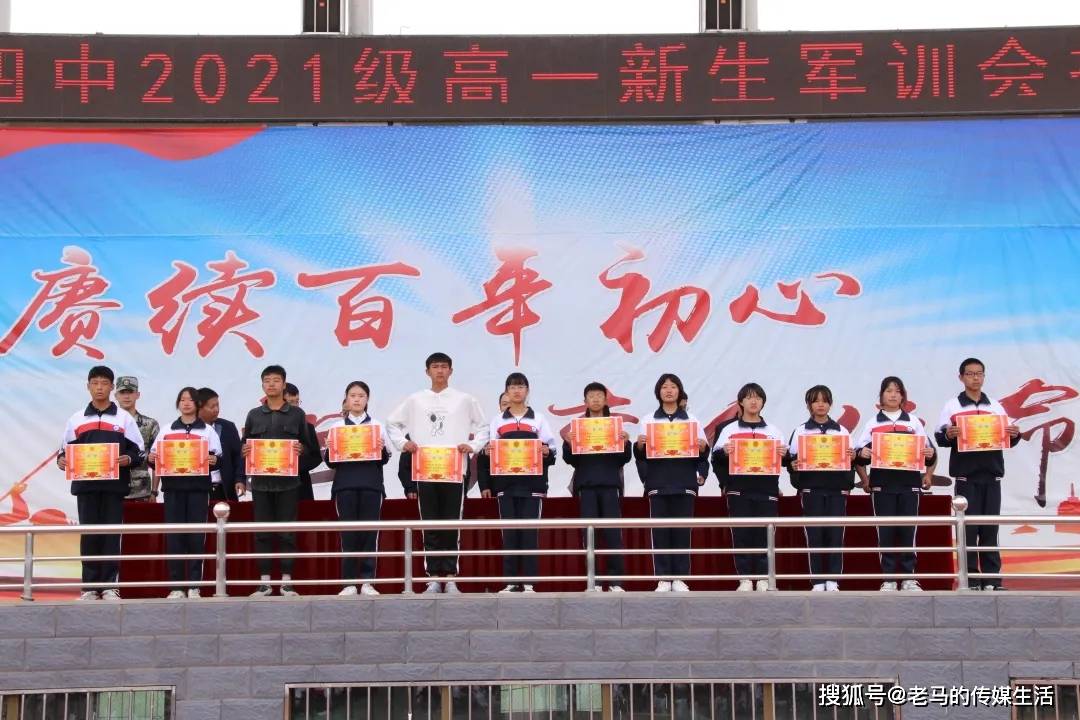 沙场秋点兵,少年展风华——靖远四中举行2021级高一军训会操表演