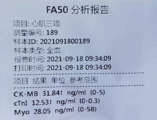 心肌损伤标志物升高明显