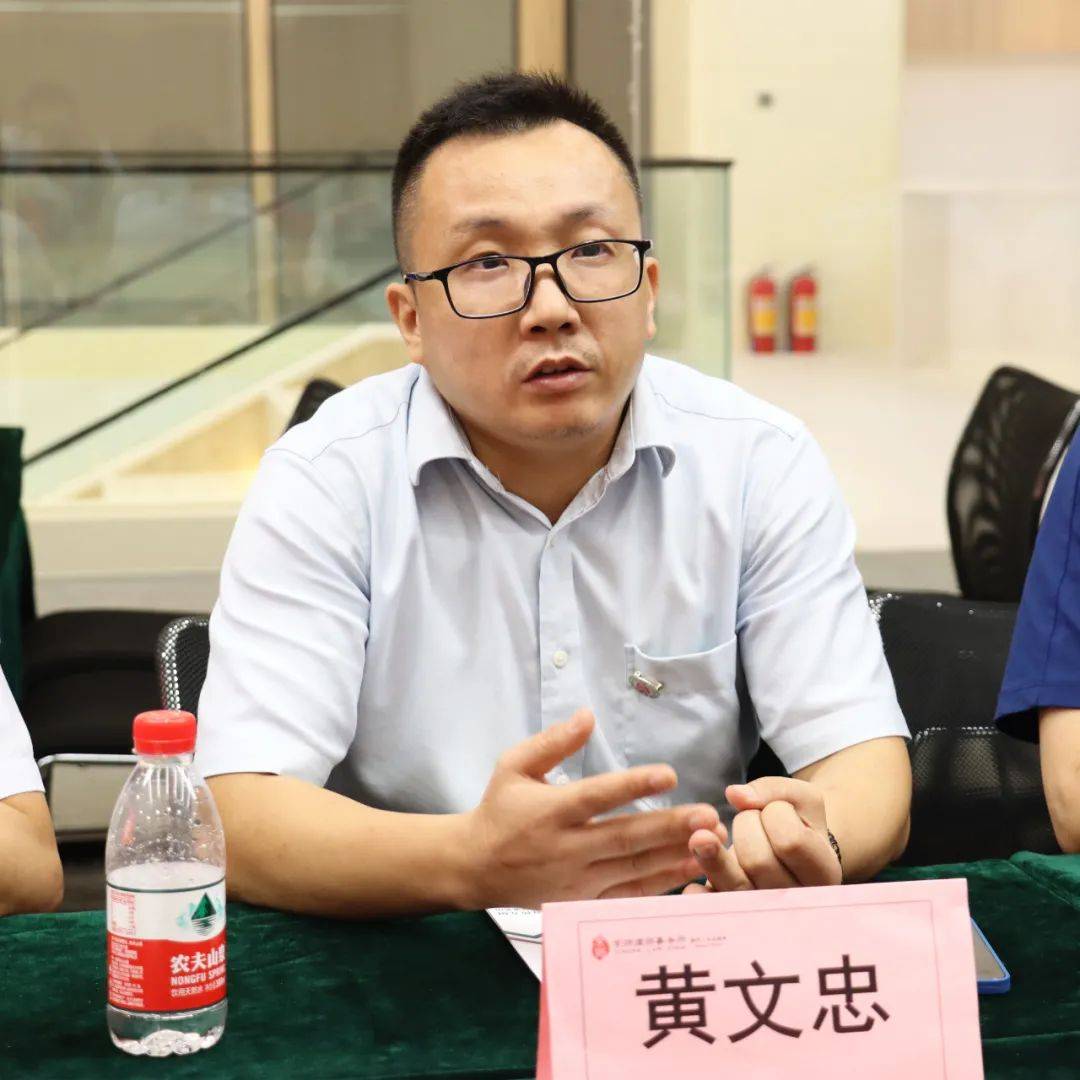 京师中山分所执行主任黄文忠