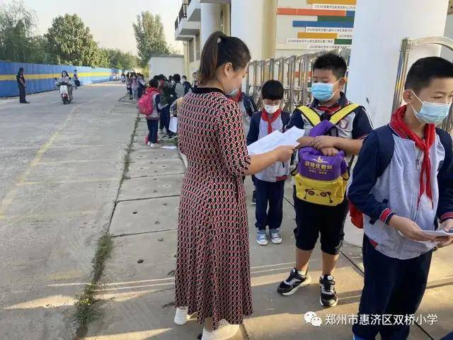 久别归来 仍是少年—郑州市惠济区双桥小学开学啦