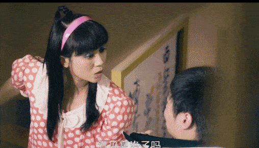 马冬梅的话不听的后果,哼哼,小心