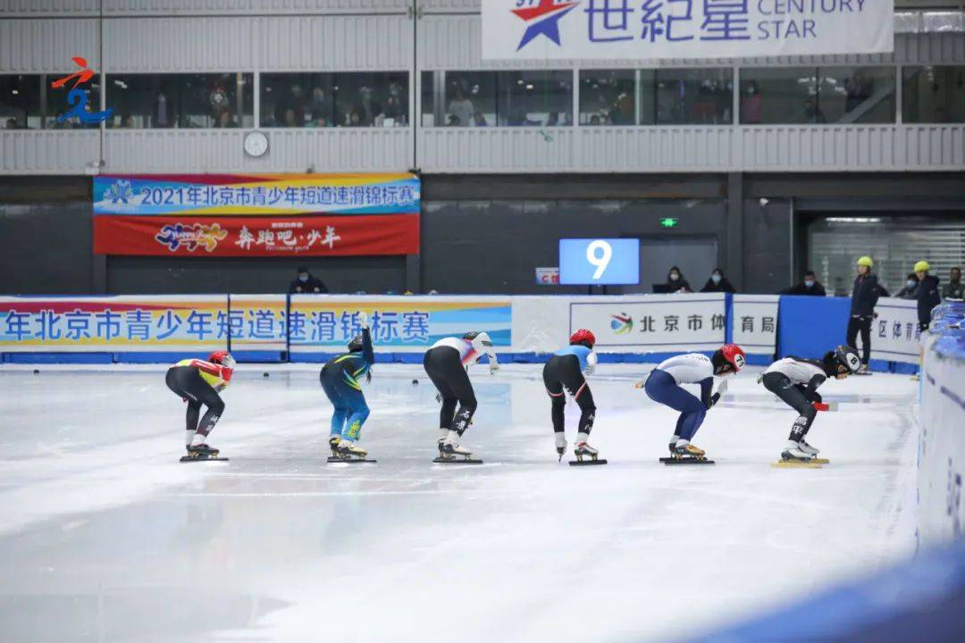 延庆"冰雪小将"展风采 短道速滑创佳绩