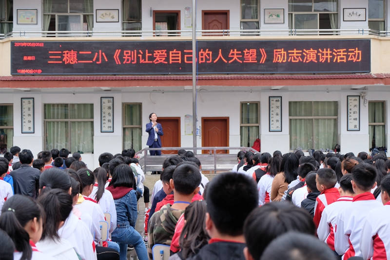 原创小学生在演讲现场痛哭回家后仍我行我素家长这种教育没必要