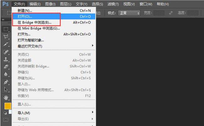 不用商家上手ps,抠图商品的白底图了