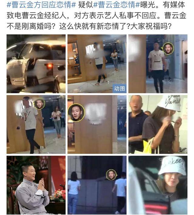 与曹云金离婚两年后,独自带娃的唐菀现状如何?