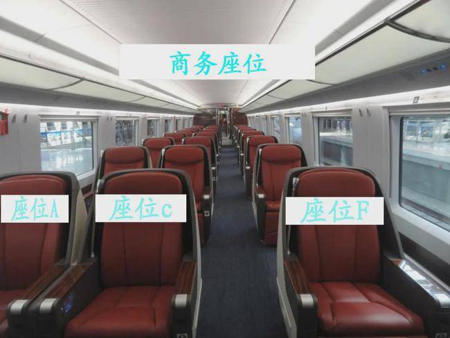 高铁座位有何玄机为什么座位编号中没有e