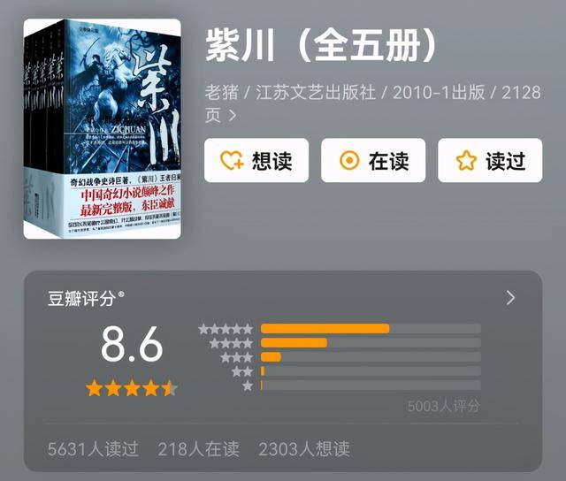 刘宇宁新剧《紫川》正式开机,三个男主选角让人迷惑2