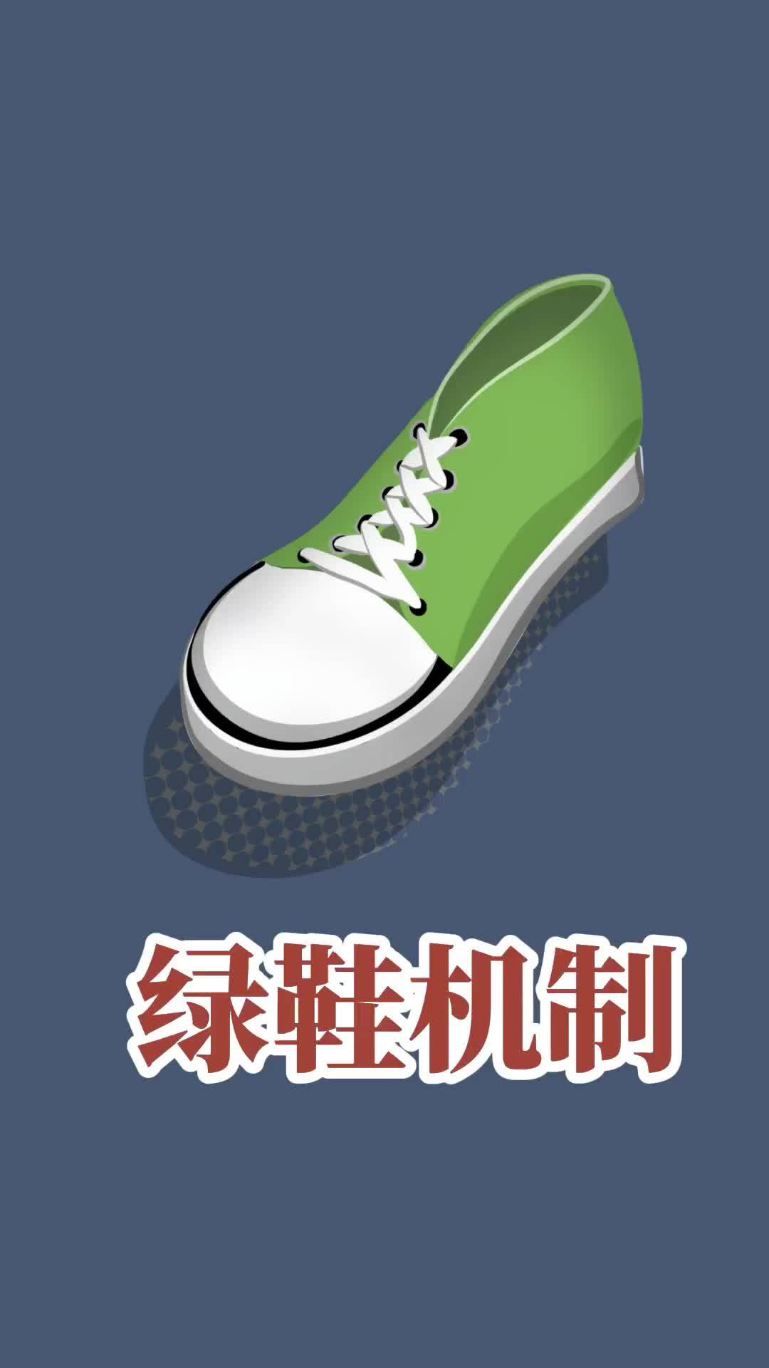 绿鞋机制到期中国电信放大招