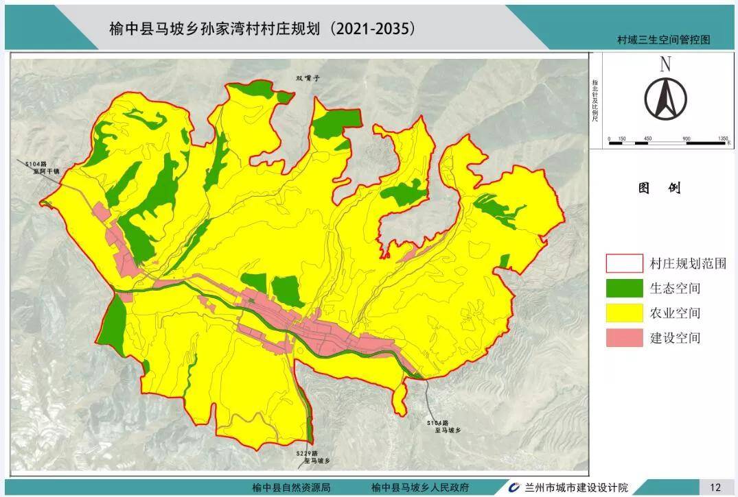 人口规模:孙家湾村总人口以综合增长率测算2025年人口规模为1305人