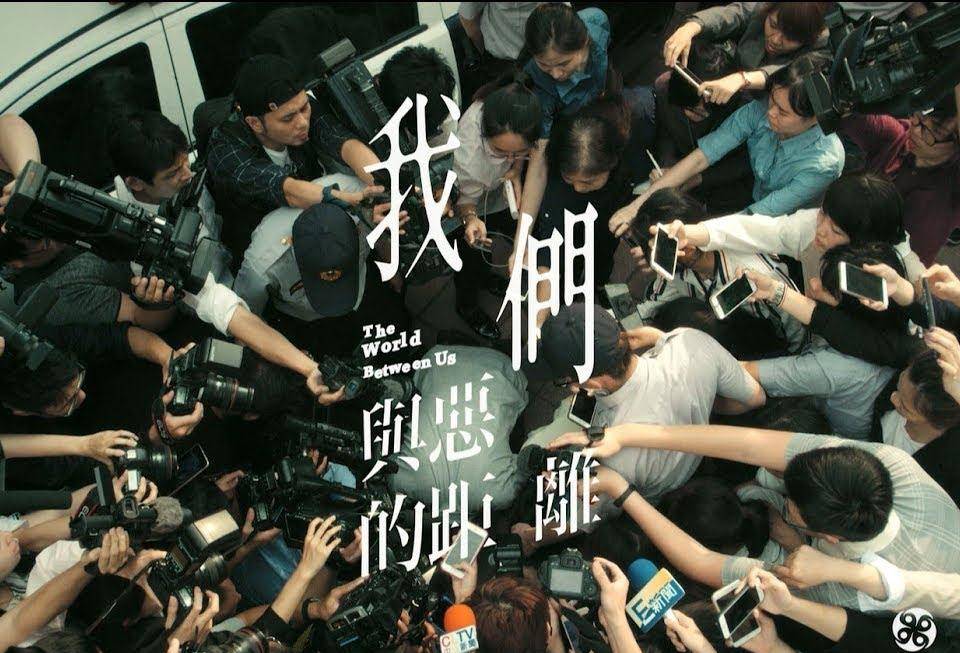 原创台剧天花板《我们与恶的距离》撕掉标签,探讨恶从何来