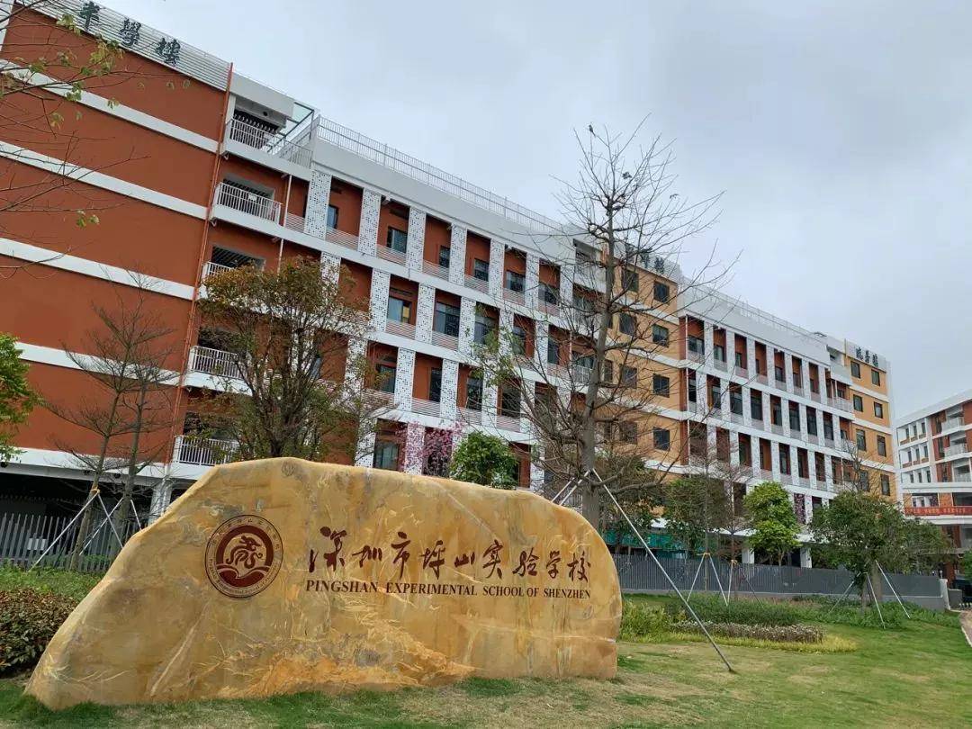 坪山实验学校实景图一直以来,华侨城都致力于将城市与自然完美融合