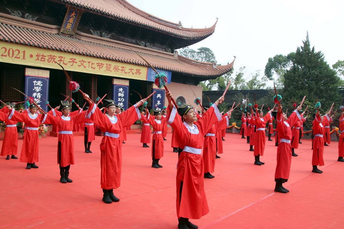 姑苏孔子文化节启动,系列主题活动凸显"江南文化"精品