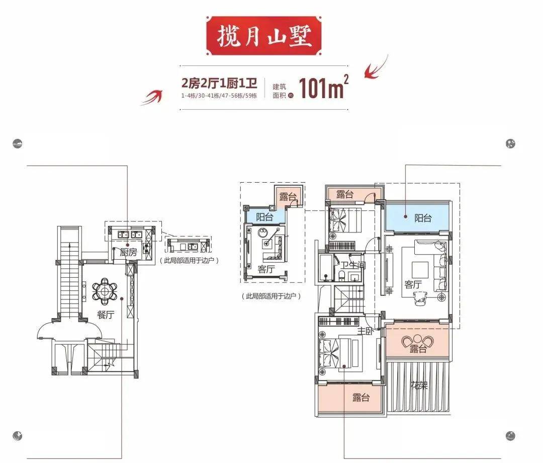 韶关【宝能丹霞山庄】别墅楼盘详情——官方网站!丹霞