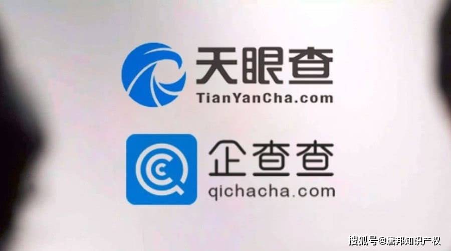 企查查控诉天眼查"抄作业,抢注商标后,天眼查再被指"偷数据?_企业