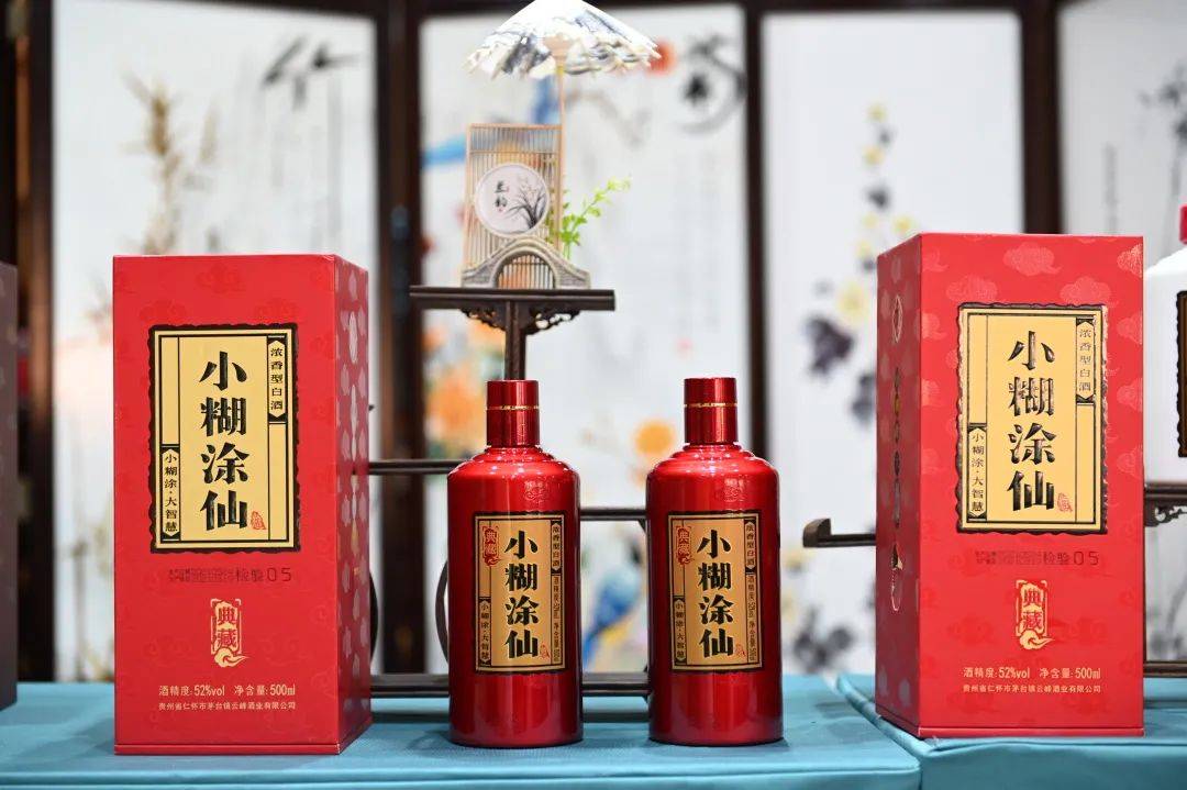 标志 2021年是十四五开局之年 9月17日 小糊涂仙酒业集团携手永达传媒