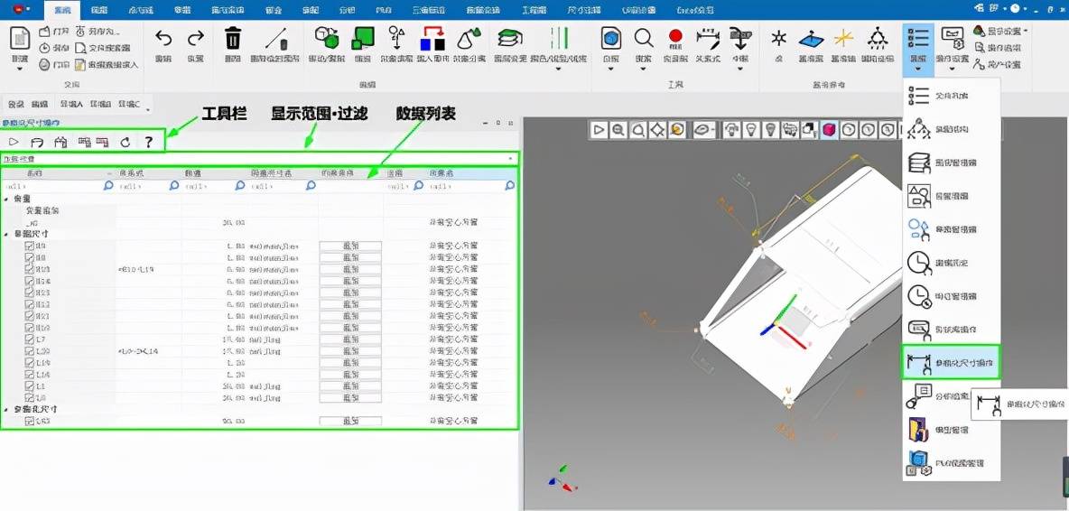 持续创新高效设计华天软件国产三维cadcam系统sv101全新发布