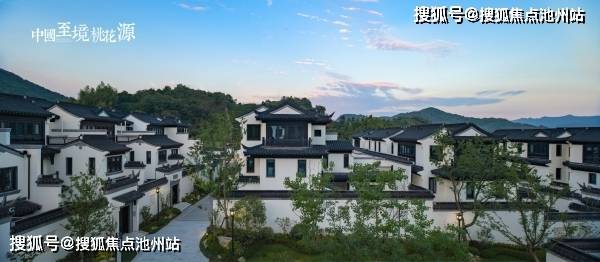 官网绿城云栖桃花源丨绿城云栖桃花源售楼处电话售楼中心地址楼盘解析