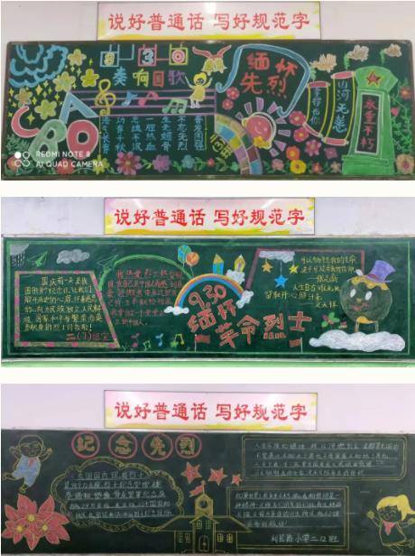 衡水市利民路小学开展