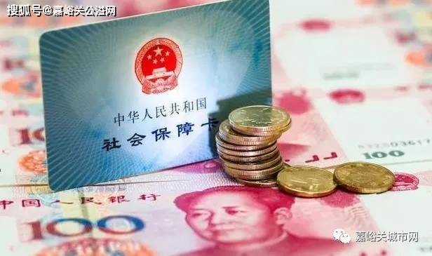 嘉峪关:关于2021年度灵活就业社保补贴申领的通知