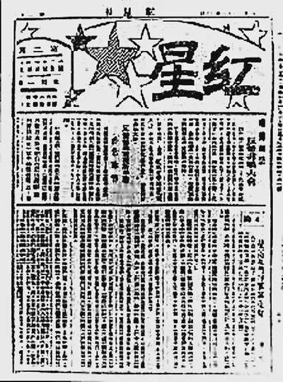 梁纪委:汲取从决绝苦难走向辉煌伟业的强大合力