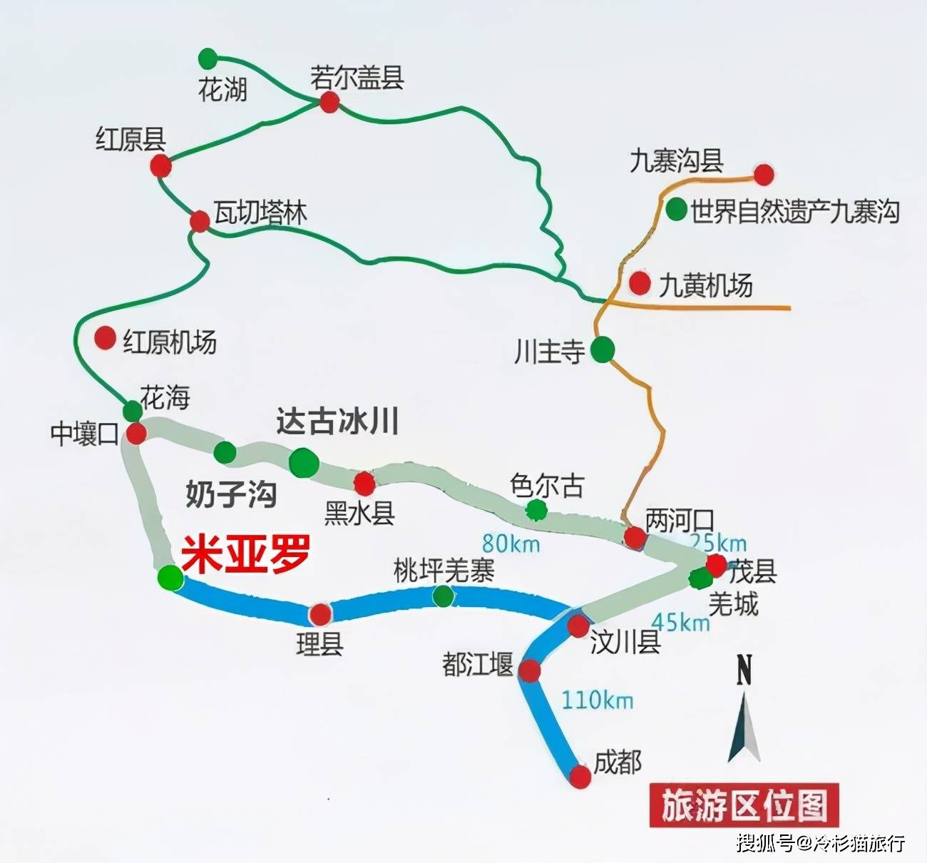 黑水县位于四川阿坝州中部,旅游资源十分丰富.