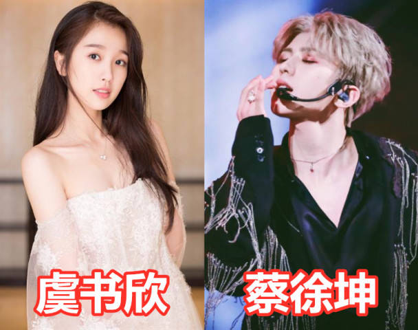 虞书欣的男神,lisa的男神,吴倩男神,看到热巴男神:有眼光