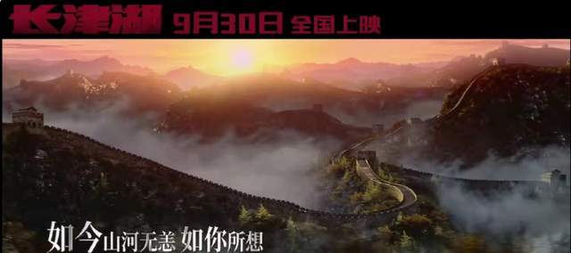 正值国庆,看完《长津湖》,再一起去长城看看,相信是一个非常完美的