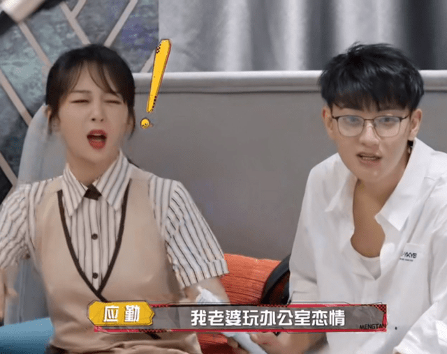 黄子韬给杨紫整害羞了脱口而出两个字谁注意蒋欣说了啥