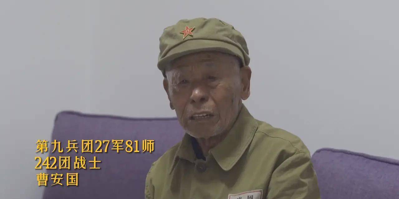 《长津湖》主创与抗美援朝老兵跨越银幕的对话,让人看到泪目!