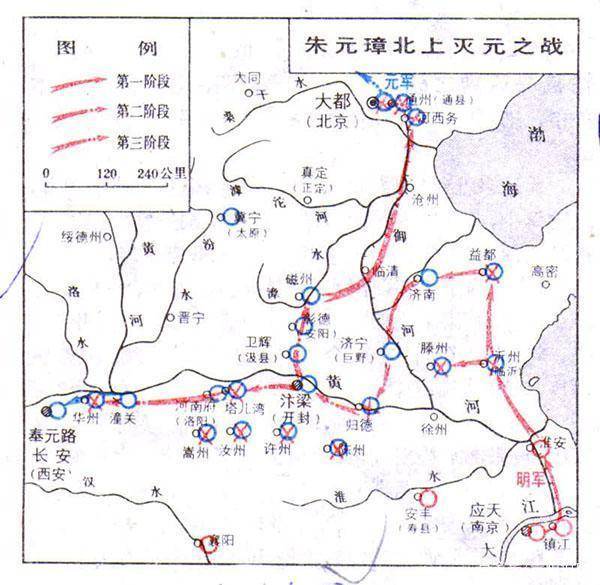 朱元璋扫平南方后,北伐灭元的条件已然成熟.