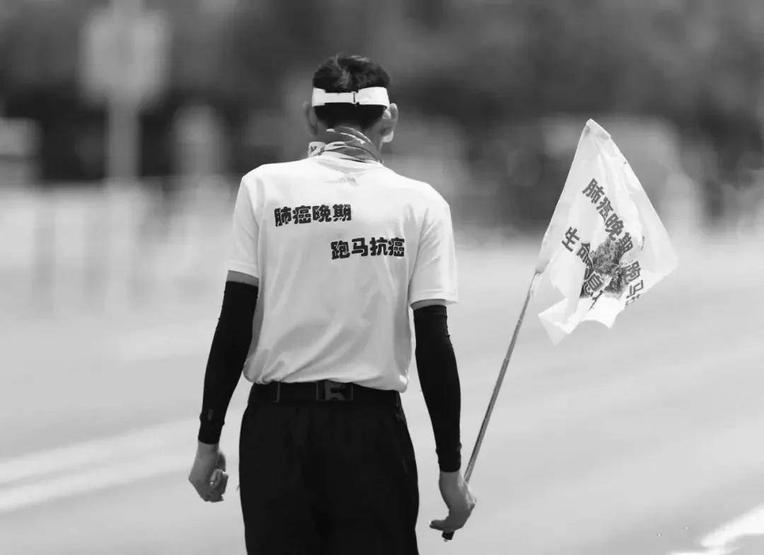 原创抗癌英雄贺明:肺癌晚期生命剩3个月,用61场马拉松跑出生命奇迹