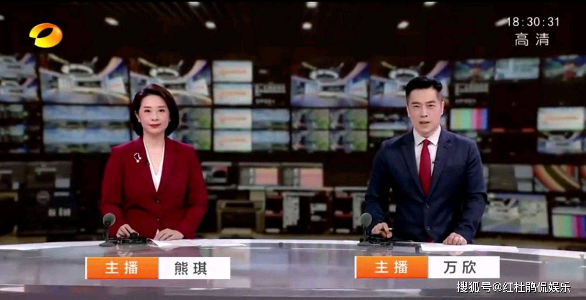 19,湖北卫视,主播:魏凌洁