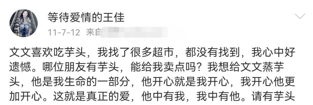孙广文知道王佳一直为张天翼的冷漠伤心,所以尽量回避不谈,久而久之