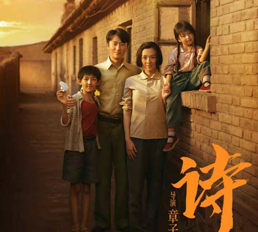 原创《我和我的父辈》票房破10亿,章子怡是浪漫,沈腾是懒散!