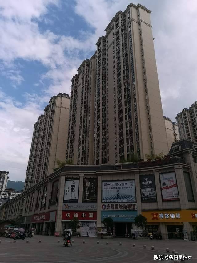 贵州省铜仁市印江县一128平房屋将以1元起拍系涉刑财产司法拍卖