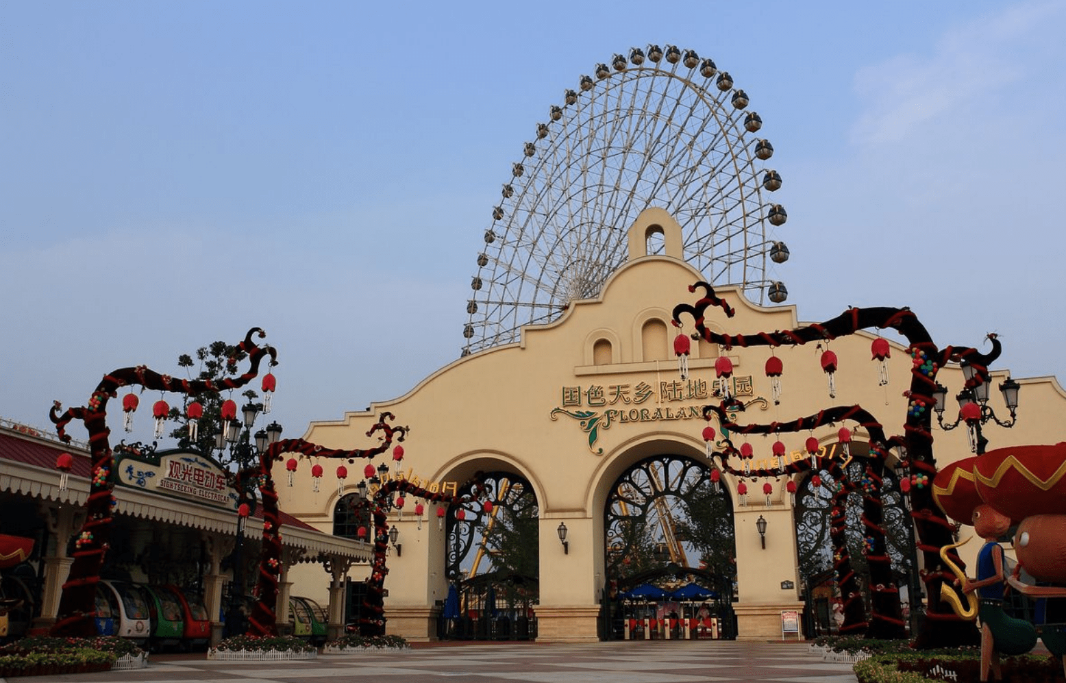 成都大型游乐场有哪些