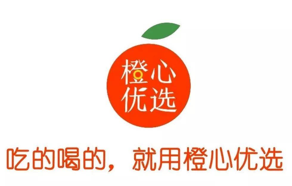 背靠滴滴的橙心优选社区团购的困扰该如何破解