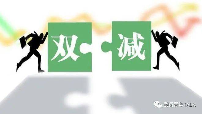 焦点热议quot双减quot出台两个月组合拳如何直击减负难点