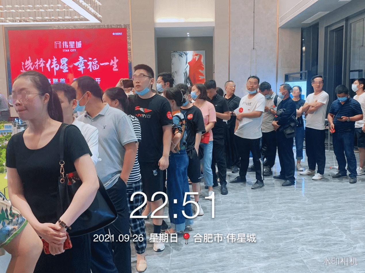 伟星城两开两罄,冠销全城!_合肥