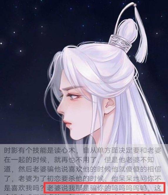 《玉骨遥》雷火天刑路透,肖战出血剧情虐,粉丝意外开心原因感人?