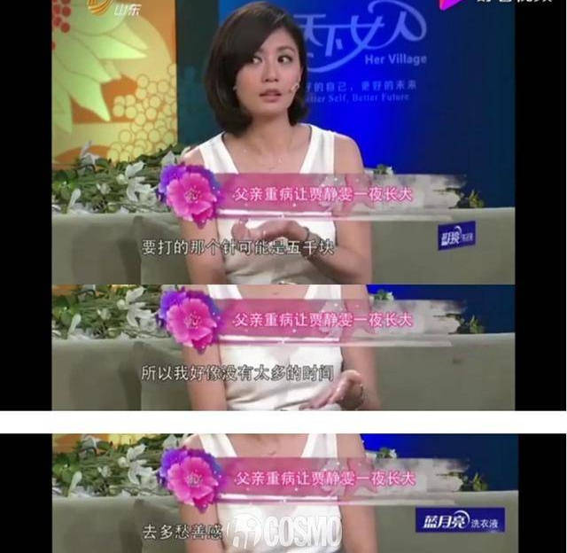 47岁贾静雯演妈竞奥斯卡被黄磊骂有病被前夫家暴嫁小9岁老公后逆风