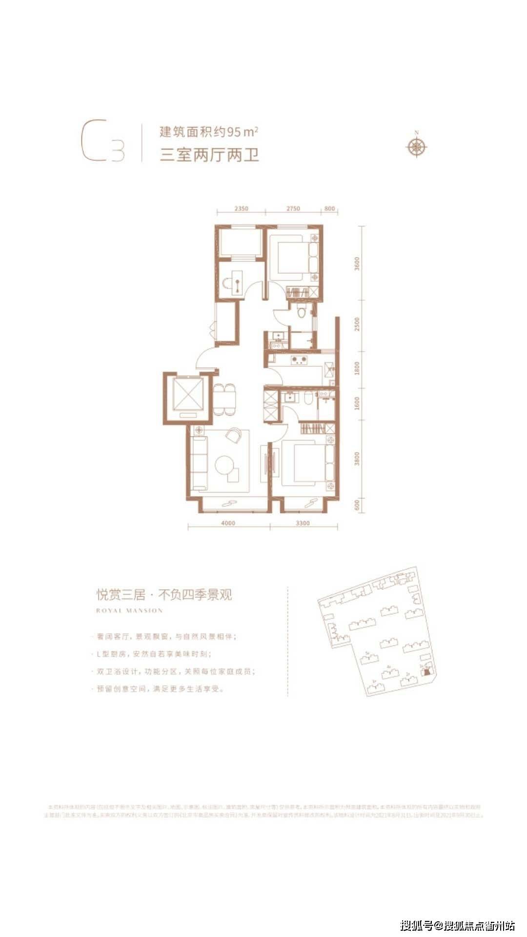 通州金融街融御二期售楼中心金融街武夷融御北京金融街武夷融御详情