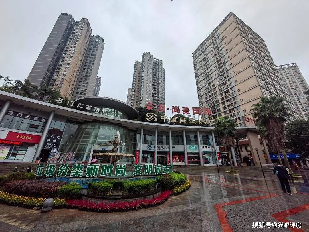 朵力尚美国际社区
