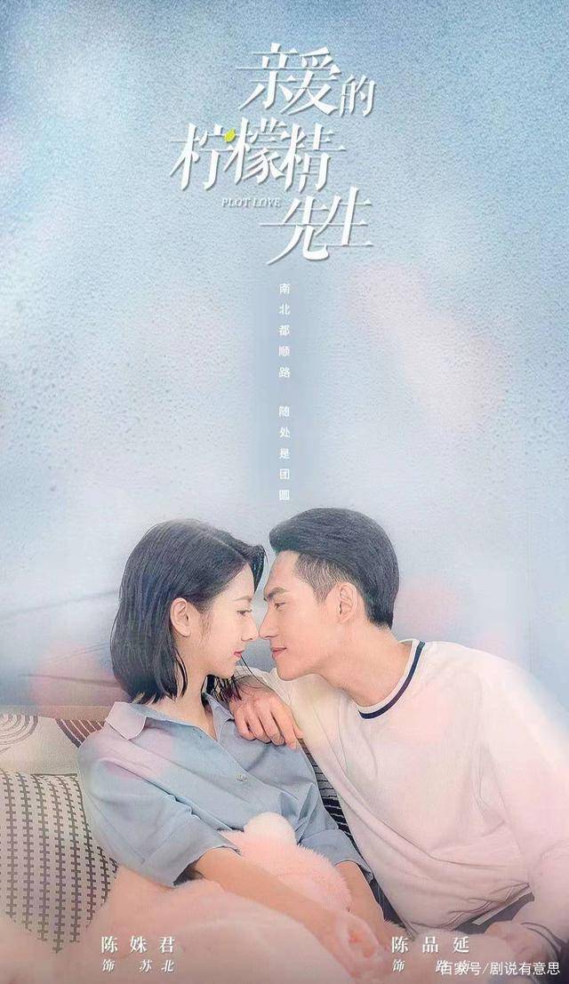 看看明星们的名字,女主角苏北,和男演员陈姝君,在播出之前,没有大规模